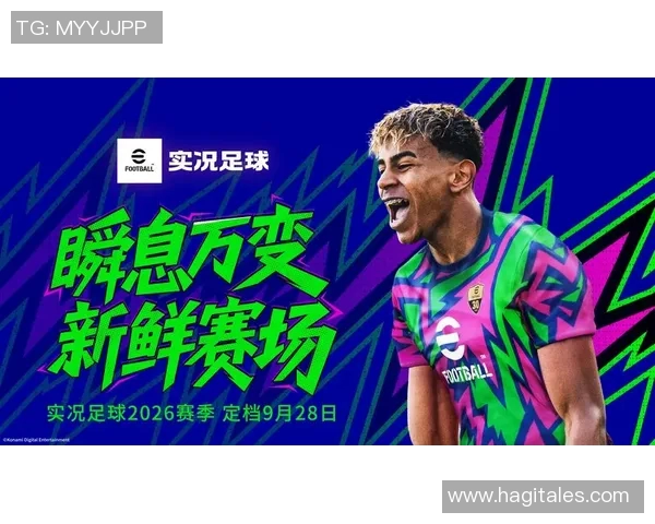 中国足球比赛直播预告网全新上线精彩赛事一网打尽尽享足球盛宴