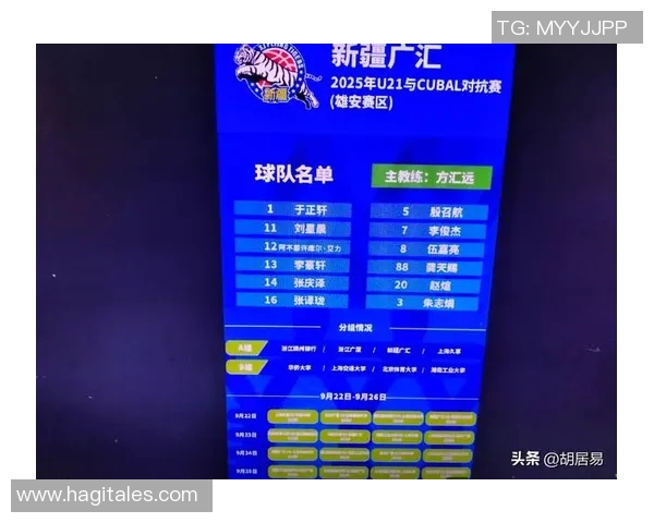 CBA辽宁队与新疆队对决数据分析及比赛亮点总结