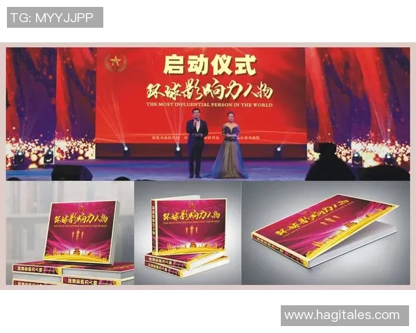 丁代勇：从基层到高层的奋斗历程与社会影响力分析