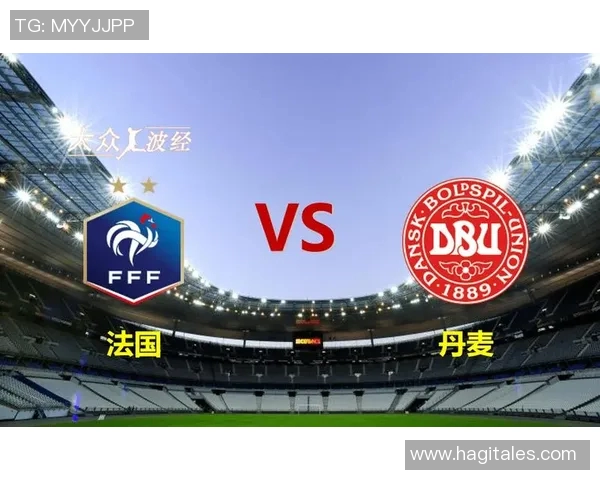 法国与丹麦精彩对决CCTV5全程直播赛事盛况不容错过