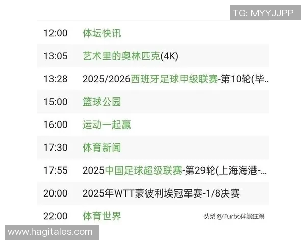 今晚中国足球比赛直播CCTV5精彩对决不容错过快来一起为球队加油助威