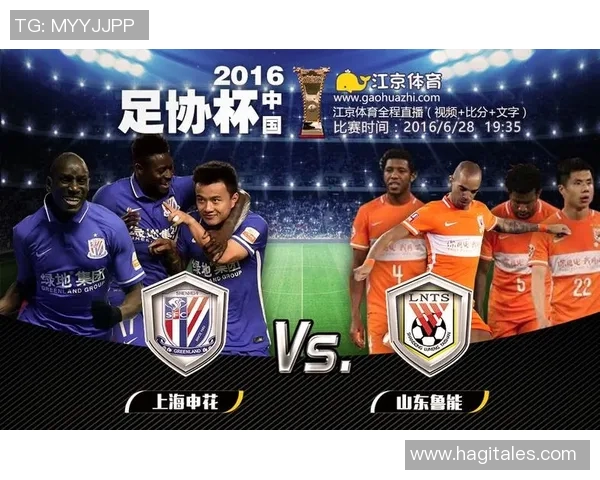 人和与鲁能精彩对决视频直播全程回顾及赛后分析 人和与鲁能精彩对决视频直播全程回顾及赛后分析