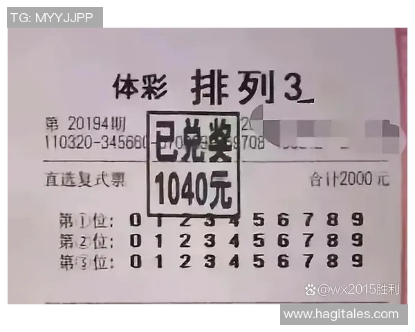 排三彩吧试机号最新动态分析与预测技巧分享助你轻松选号中大奖